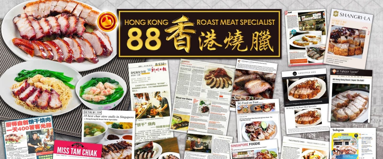 88 Hong Kong Roast Meat Specialist